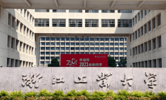 良多结业生都进入了网等大型企业