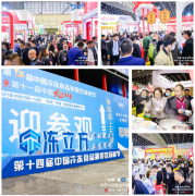 展会期间会推出优惠勾当